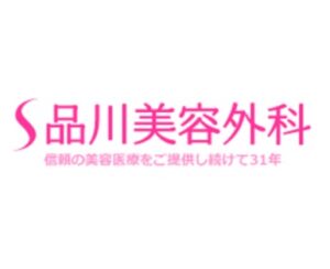 品川美容外科