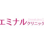 【全顔19,000円】エミナルクリニックのダーマペンの口コミ評判 | メリット・デメリットも解説