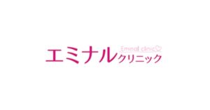 エミナルクリニック ハイフ