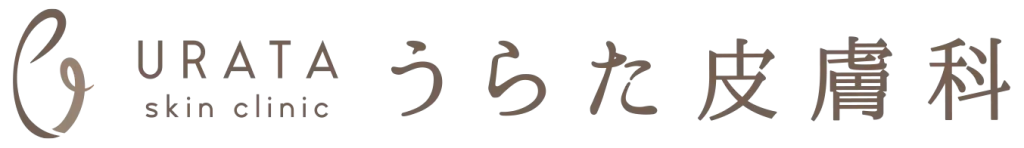 うらた皮膚科 名古屋 ほくろ除去