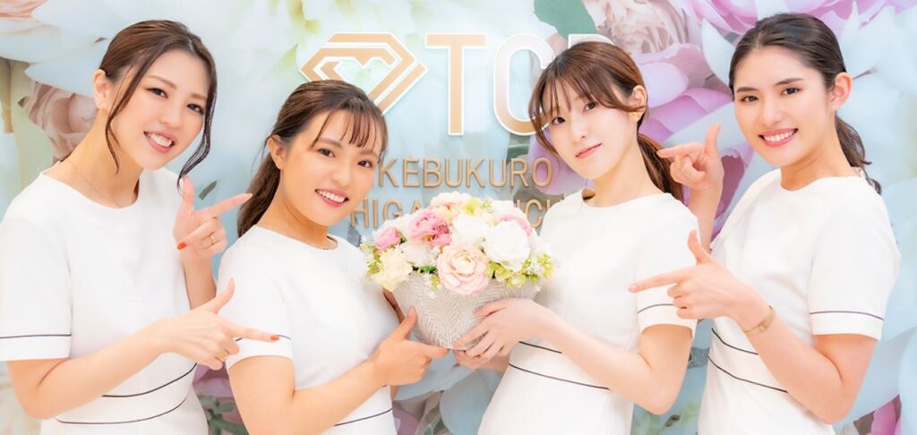 TCB東京中央美容外科 口角ボトックス