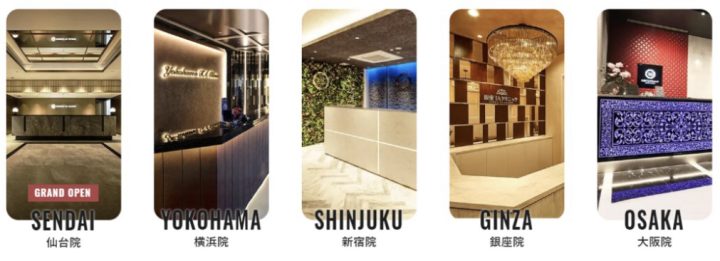 TAクリニック店舗