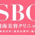 【24,800円】湘南美容クリニックのシミ取りエール（10個シミ取り放題）の口コミ・評判