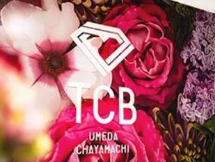 TCB東京中央美容外科 梅田茶屋町院 院内画像