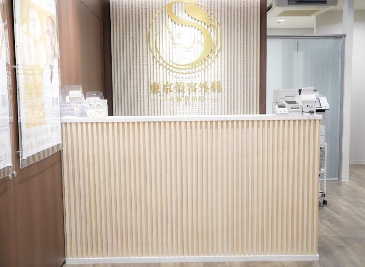 東京美容外科 梅田院 院内画像