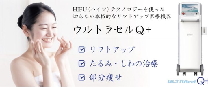 ひろ耳鼻科皮膚科形成外科ハイフ