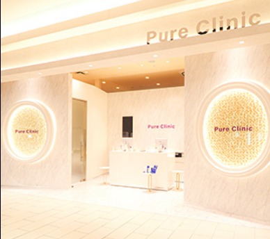 Pure Clinicイオンモール橿原院院内画像