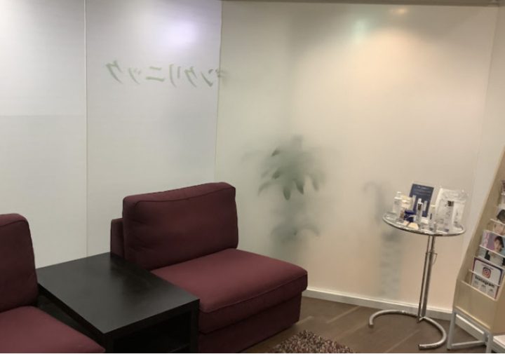 ガーデンクリニック メンズ外来 大阪院 院内画像