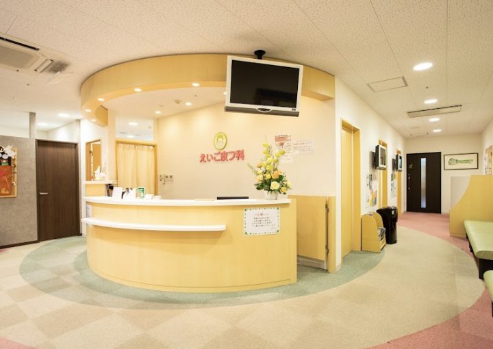 えいご皮フ科 奈良院 院内画像