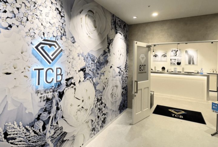 TCB東京中央美容外科 福岡院 院内画像
