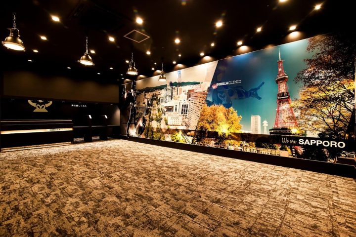 ゴリラクリニック 札幌院 院内画像