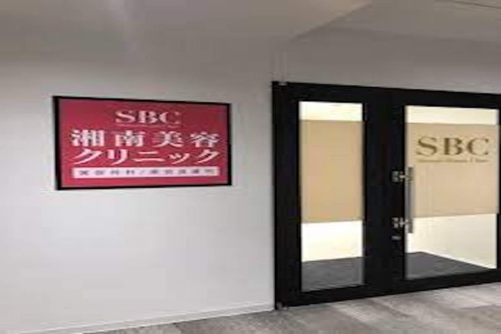 湘南美容クリニック 水戸院 院内画像