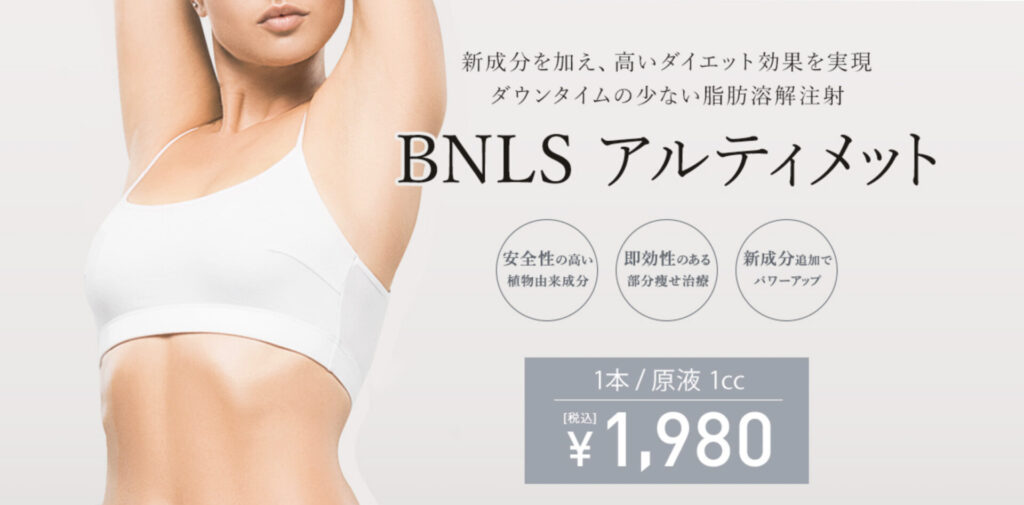 脂肪吸引 人生変わった