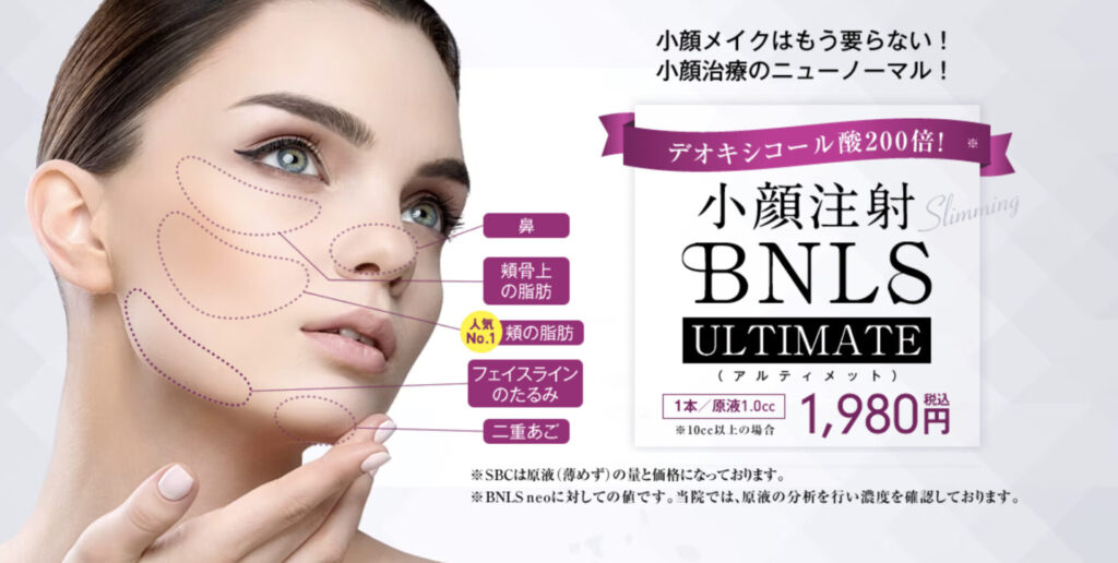 脂肪吸引 人生変わった