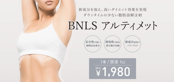 丸顔整形 切らない