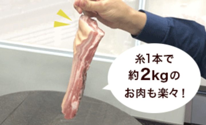 糸リフト おすすめ