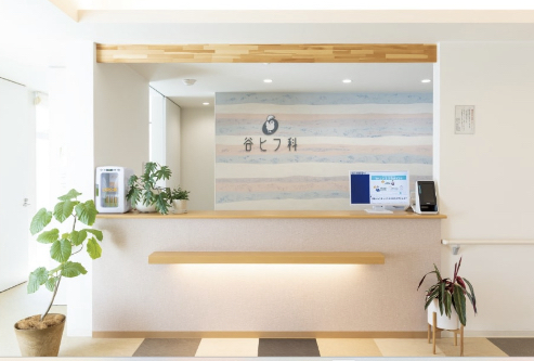 谷ヒフ科 シミ取り院内画像