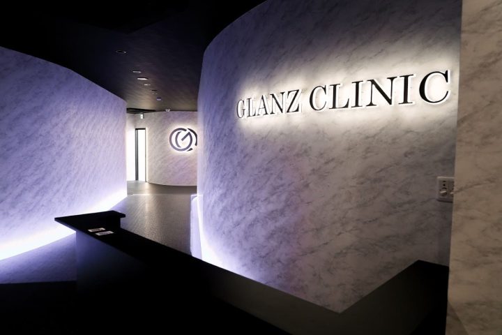GLANZ CLINIC 栃木院 院内画像