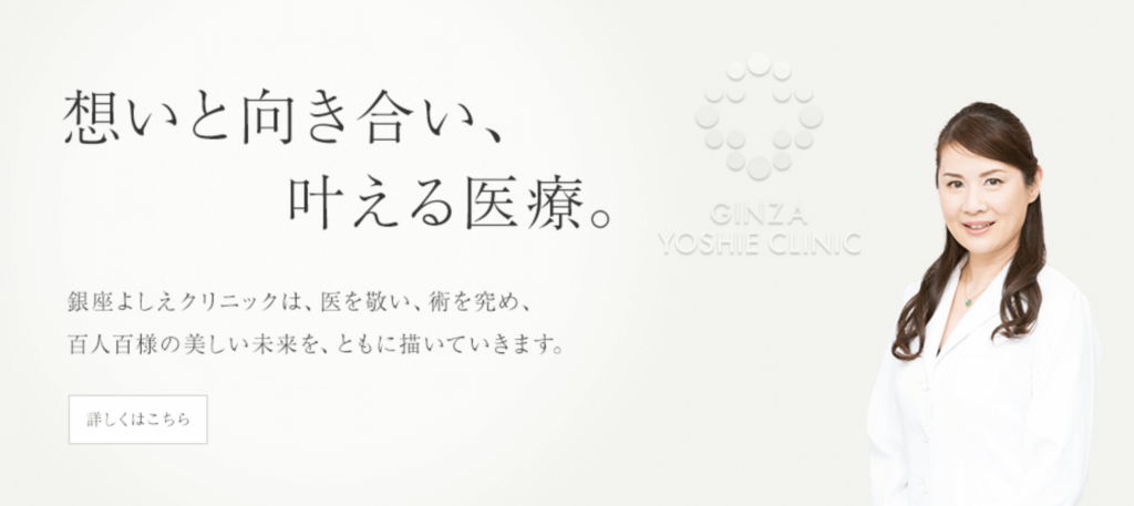 ガミースマイルボトックス おすすめ