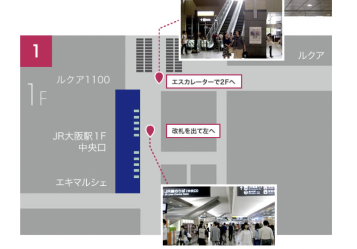 高須クリニック 大阪