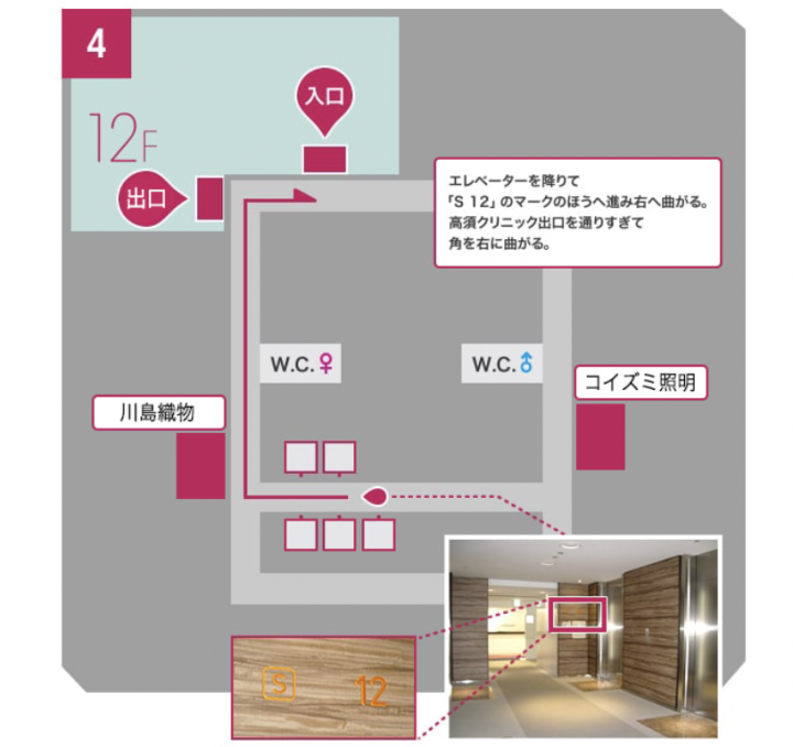 高須クリニック 大阪