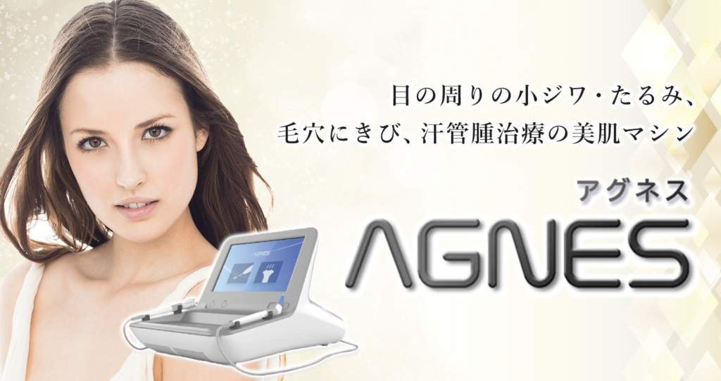 聖心美容クリニック　ポテンツァ　口コミ
