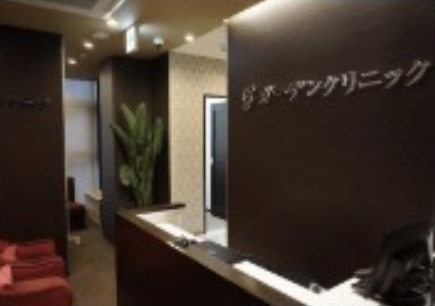 ガーデンクリニック 福岡院 院内画像