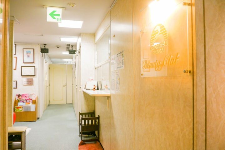 共立美容外科 仙台院 院内画像