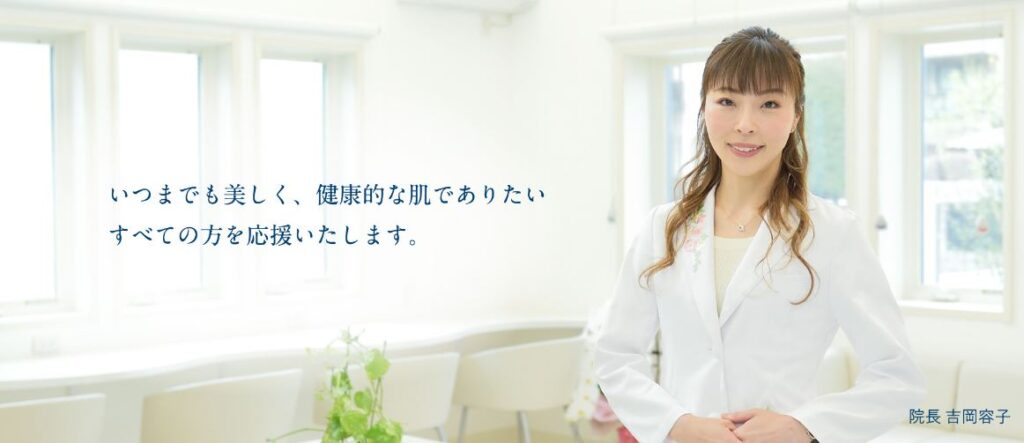 高梨医院 ポテンツァ