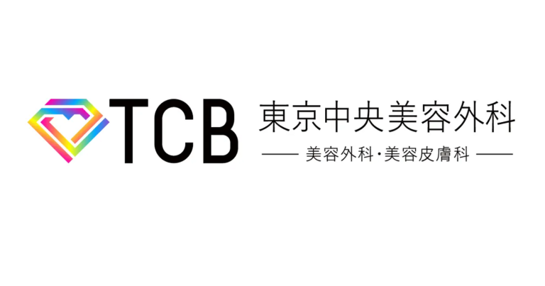 TCBの目の下のたるみ・ふくらみ取りに関する 口コミ・評判特集