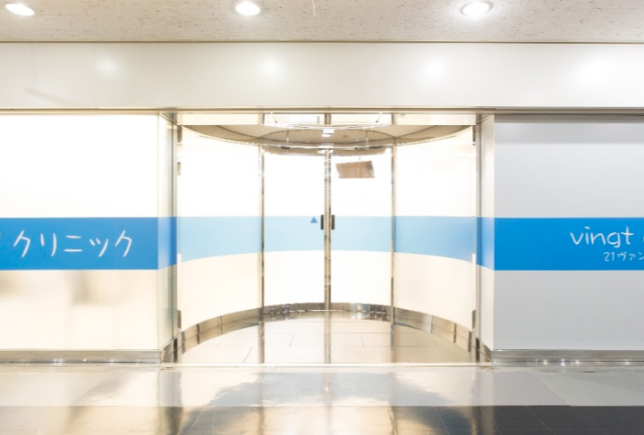 ソノクリニック 神戸三宮院　院内画像