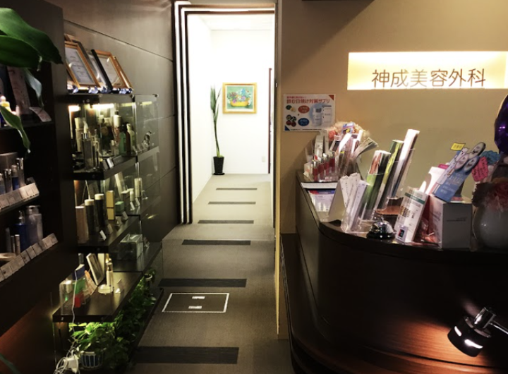 神成美容外科 神戸院 院内画像