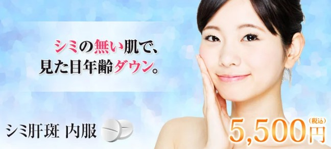 TCB東京中央美容外科 名古屋 メンズシミ取り