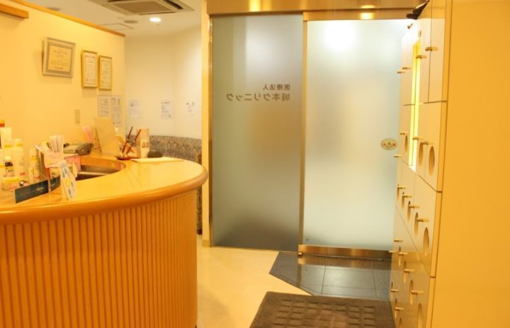 城本クリニック 名古屋院ボトックス院内写真