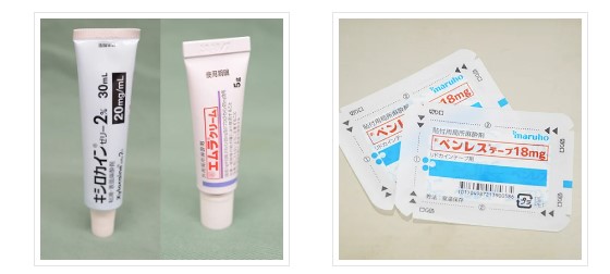 TCB東京中央美容外科 銀座 肩ボトックス 麻酔