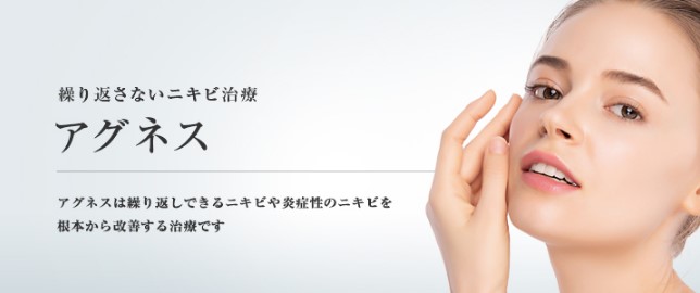 東京美容外科 札幌院 院内画像