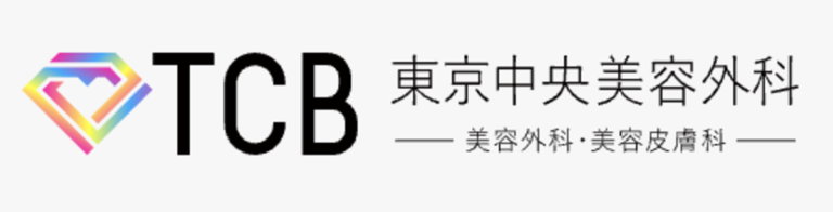 TCBの二重整形は本当に4,800円でできる？口コミ・評判から実態調査！