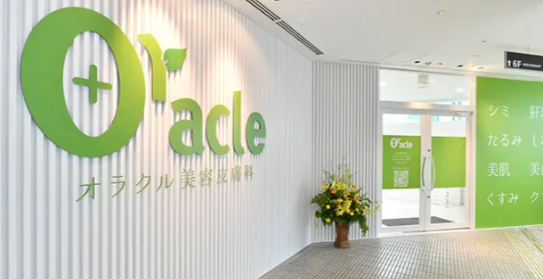 オラクル美容皮膚科 名古屋院 院内画像
