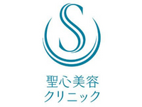 聖心美容クリニック ロゴ