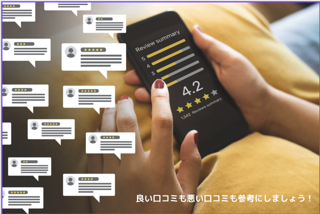 ふくらはぎボトックス 仙台 クリニックの選び方 口コミ