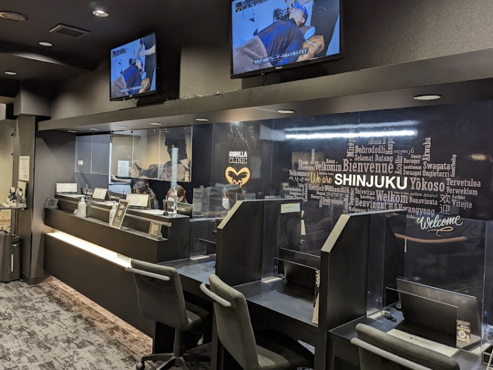 ゴリラクリニック 新宿本院 院内画像