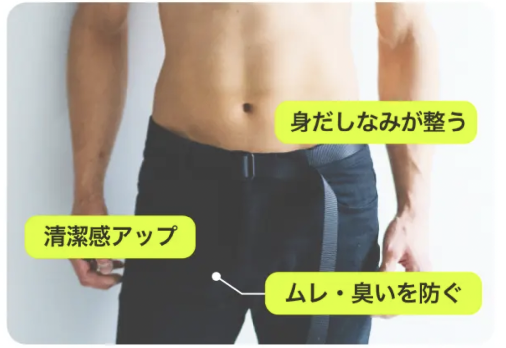 ゴリラ メンズエミナル どっち