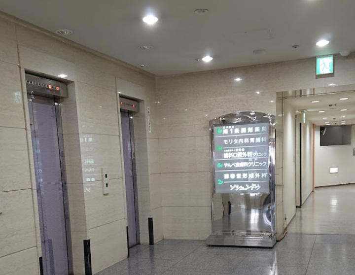 やんべ皮膚科クリニック 札幌院 院内画像