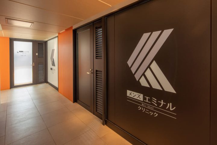 メンズエミナル 天神