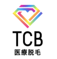 TCB_脱毛