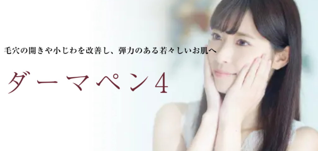 すずき内科クリニック