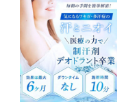TCB 脇ボト