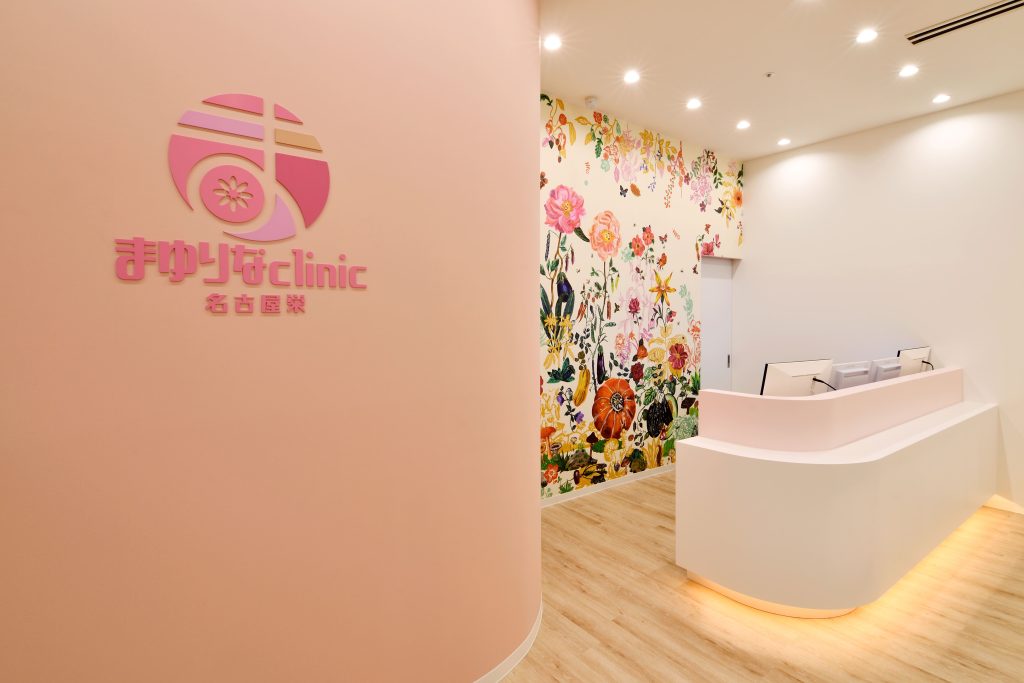まゆりなClinic名古屋栄 シミ取り