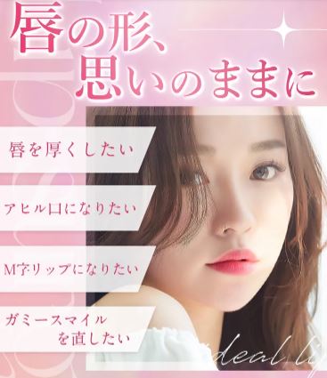 TCB ガミースマイル