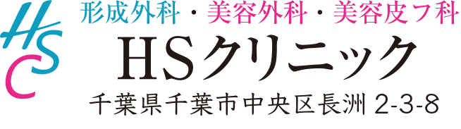HSクリニック アートメイク
